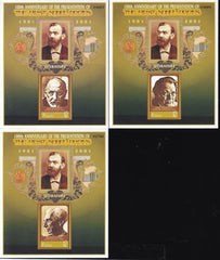 US 627-29 Trust Territories Palau NH VF Nobel Prize Winners S/S