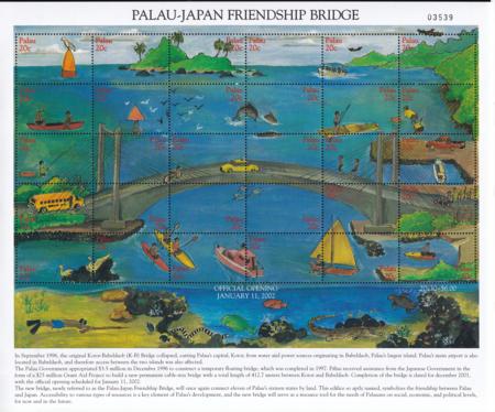 US 643-44 Trust Territories Palau NH VF Palau-Japan Friendship M/S