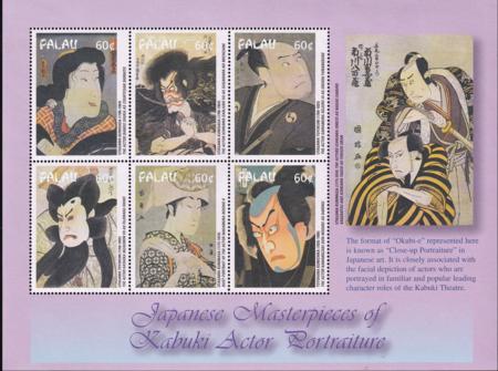 US 691 Trust Territories Palau NH VF Japanese Art-Kabuki Actor M/S