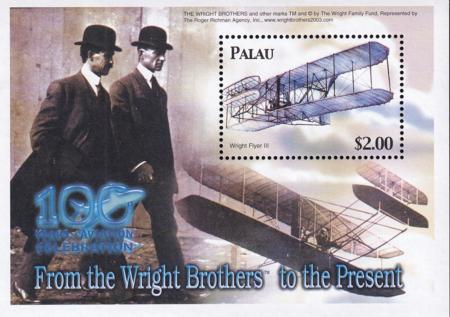 US 732 Trust Territories Palau NH VF Airplanes S/S