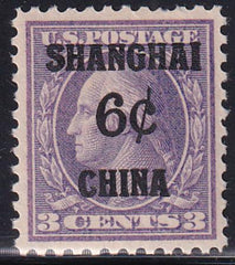 US Shanghai Overprint K3 XF LH 1 Short Perf Top