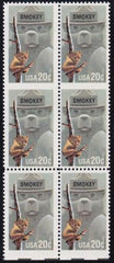 US 2096b Mint NH F-VF Block Of 6, 2 Pairs Imperf Between + Imperf Bottom Margin