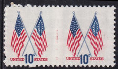 US 1509a Mint NH VF Horiz. Pair Imperf Between