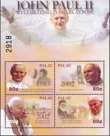 US 775 Trust Territories Palau NH VF Pope John Paul M/S