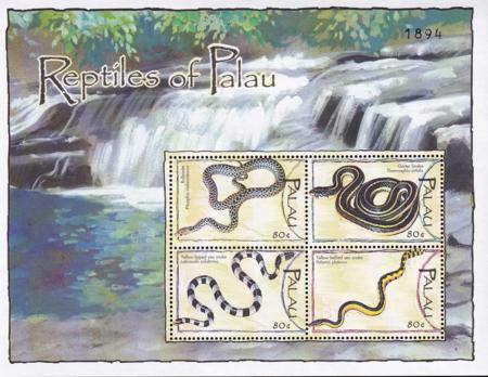 US 788 Trust Territories Palau NH VF Reptiles M/S