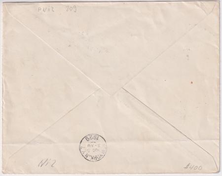 Switzerland 1929 First America Flight Cover