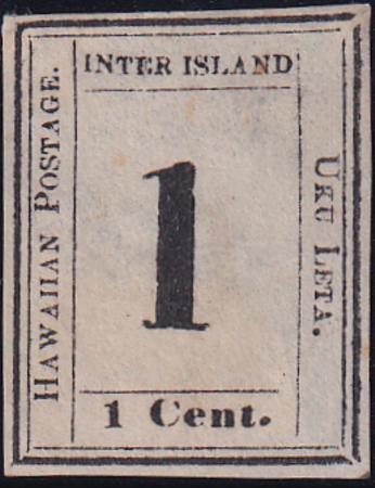 US Possessions - Hawaii 19 Mint VF Unused, Top Small Corner Paper Remnant That New PSE Inaccurately Calls Repairs