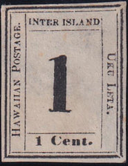 US Possessions - Hawaii 19 Mint VF Unused, Top Small Corner Paper Remnant That New PSE Inaccurately Calls Repairs