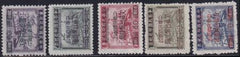 China J122-26 LH F-VF No Gum As Issued