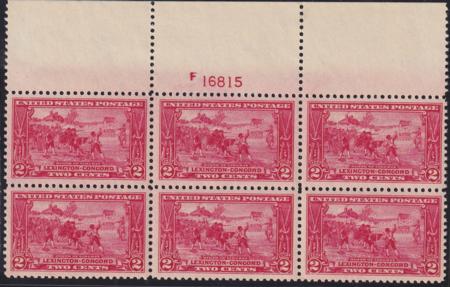US 618 NH VF Plate Block VF NH Top Plate Block