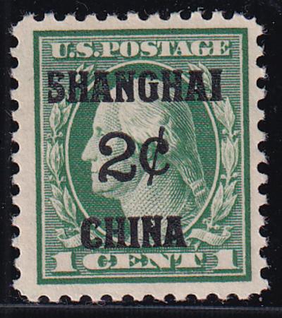 US Shanghai Overprints K1 - Stamps and Covers VF H
