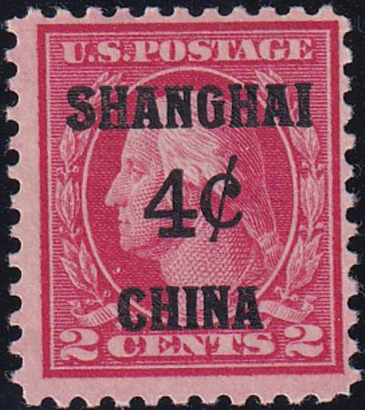 US Shanghai Overprints  K2 - Stamps and Covers H F+ Carmine