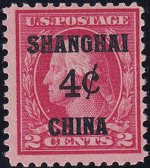 US Shanghai Overprints  K2 - Stamps and Covers H F+ Carmine