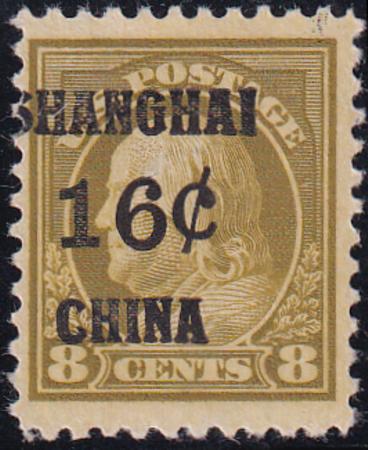 US Shanghai Overprints  K8a - Stamps and Covers F-VF H