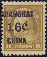US Shanghai Overprints  K8a - Stamps and Covers F-VF H