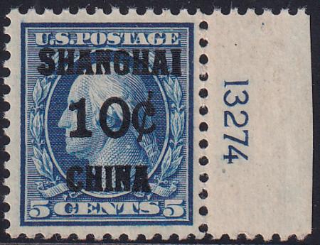 US Shanghai Overprints K5 - Stamps and Covers VF NH Plate # Single PFC For Block