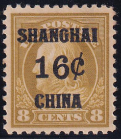 US Shanghai Overprints K8 - Stamps and Covers VF/XF LH