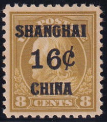 US Shanghai Overprints K8 - Stamps and Covers VF/XF LH