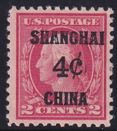 US Shanghai Overprint K2 VF Dist Gum