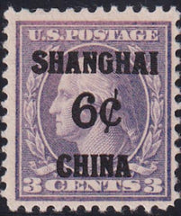 US Shanghai Overprint K3 F-VF LH