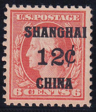 US Shanghai Overprint K6 VF NH