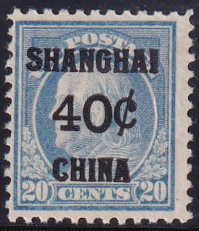 US Shanghai Overprint K13 F-VF LH