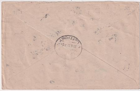 Switzerland 1932 Swiss Flight to Danzig