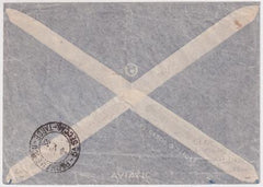 Switzerland 1933 First South America Flight Cover