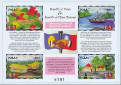 US 809 Trust Territories Palau NH VF Taiwan Relations M/S