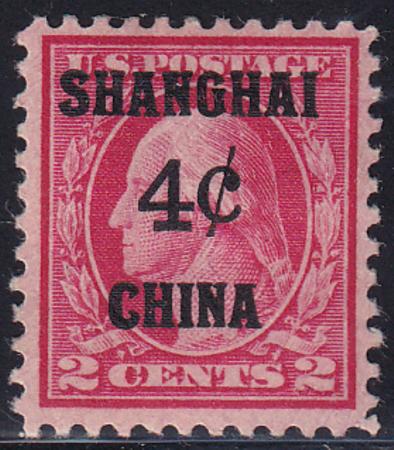 US Shanghai Overprint K2 VF HR Carvenne
