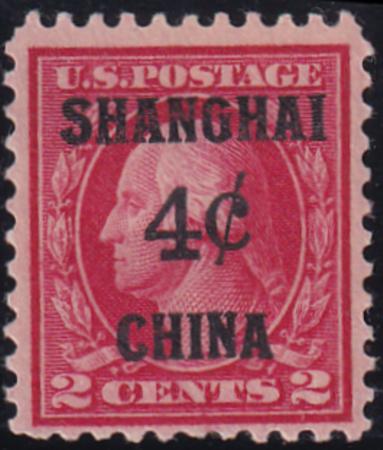 US Shanghai Overprint K2 F-VF Dist Gum
