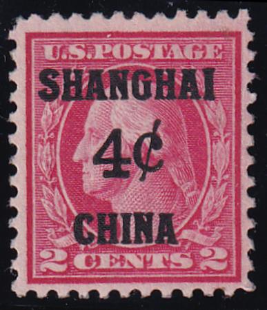 US Shanghai Overprint K2 F-VF Regummed