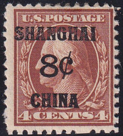 US Shanghai Overprint K4 H F MF