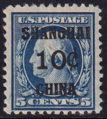 US Shanghai Overprint K5 H F Thin Spot