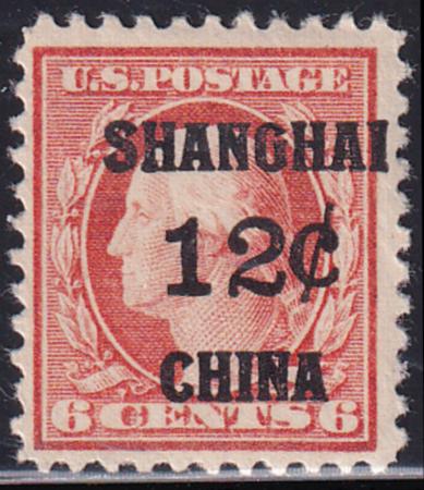 US Shanghai Overprint K6 LH F-VF
