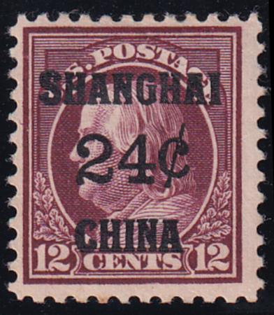 US Shanghai Overprint K11a H F-VF