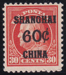 US Shanghai Overprint K14 LH F-VF