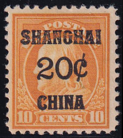 US Shanghai Overprint K10 H F-VF