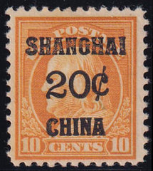 US Shanghai Overprint K10 H F-VF