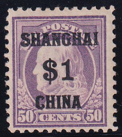 US Shanghai Overprint K15 H F-VF