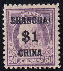 US Shanghai Overprint K15 H F-VF