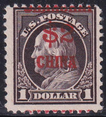 US Shanghai Overprint K16 LH AVE PSE Cert