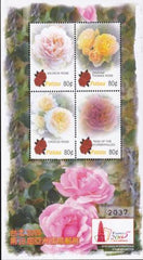 US 842 Trust Territories Palau NH VF Roses- Taipei Show