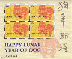 US 850 Trust Territories Palau NH VF Year Of The Dog