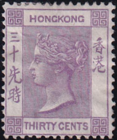 Hong Kong 20 Mint H F-VF Hinge Remnant