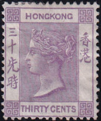 Hong Kong 20 Mint H F-VF Hinge Remnant