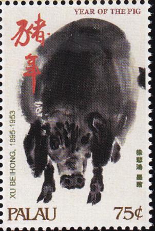 US 871 Trust Territories Palau NH VF Year Of The Pig Single