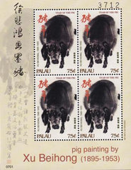 US 871a Trust Territories Palau NH VF Year Of The Pig M/S Of 4