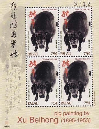 US 871a Trust Territories Palau NH VF Year Of The Pig M/S Of 4
