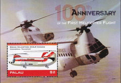 US 886 Trust Territories Palau NH VF Helicopters S/S